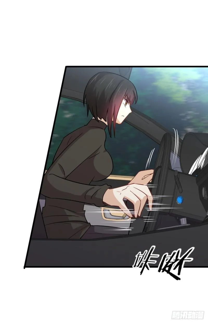 第146话 假绿帽 第50页