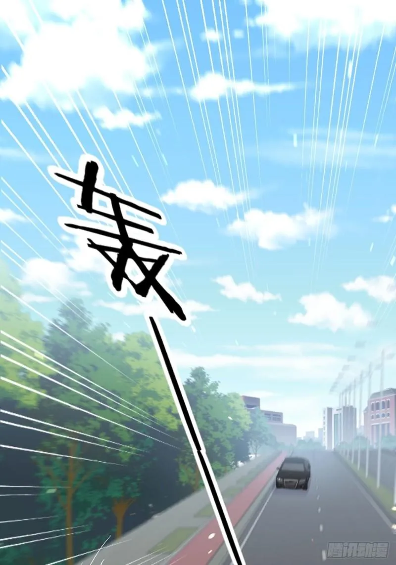 第146话 假绿帽 第51页