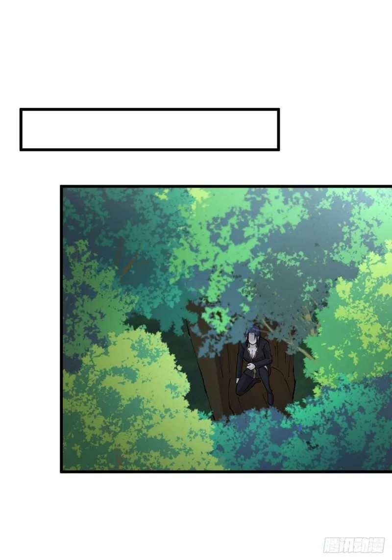 第148话 诱饵 第7页