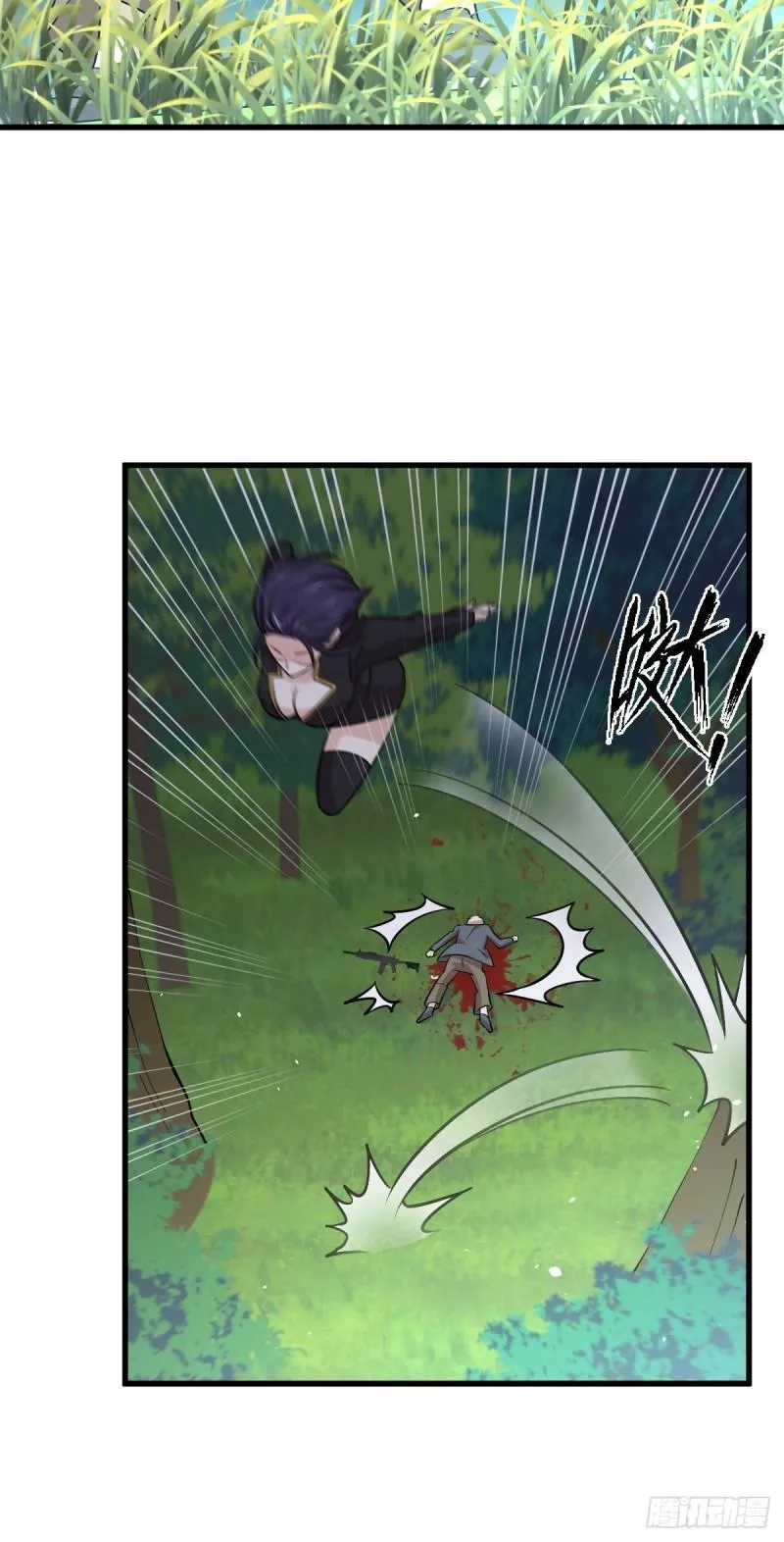 第148话 诱饵 第13页