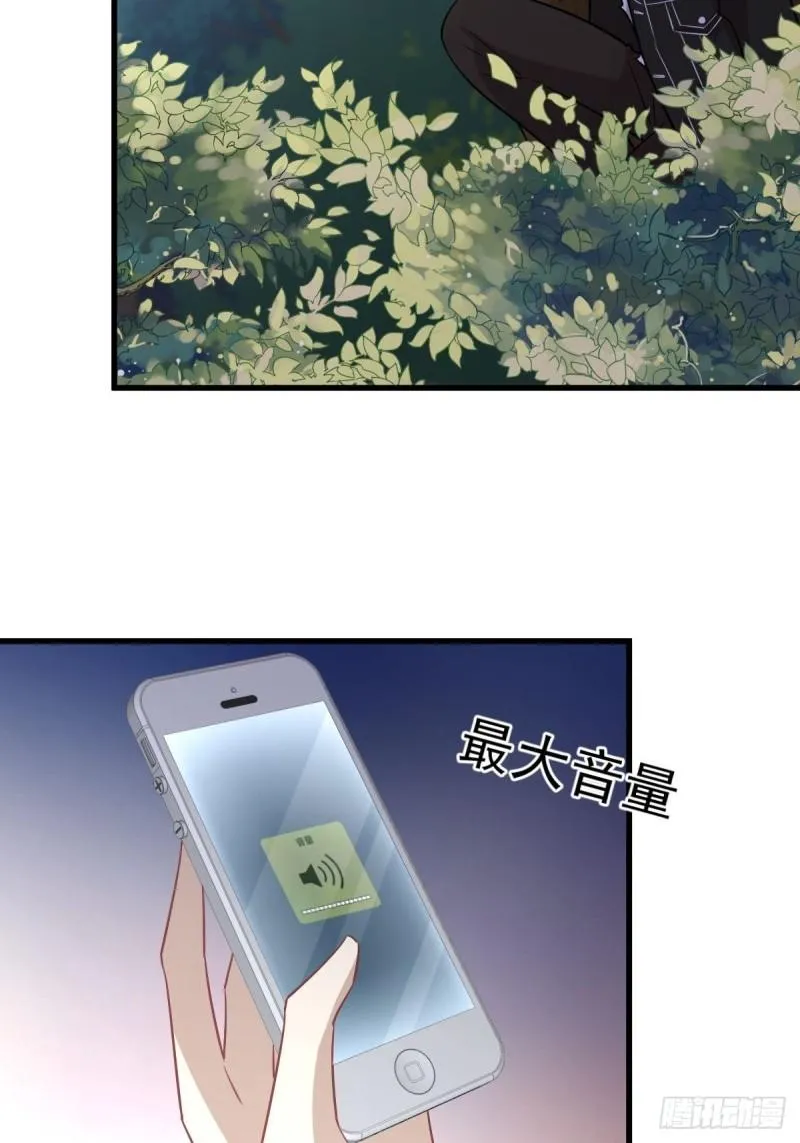 第148话 诱饵 第20页