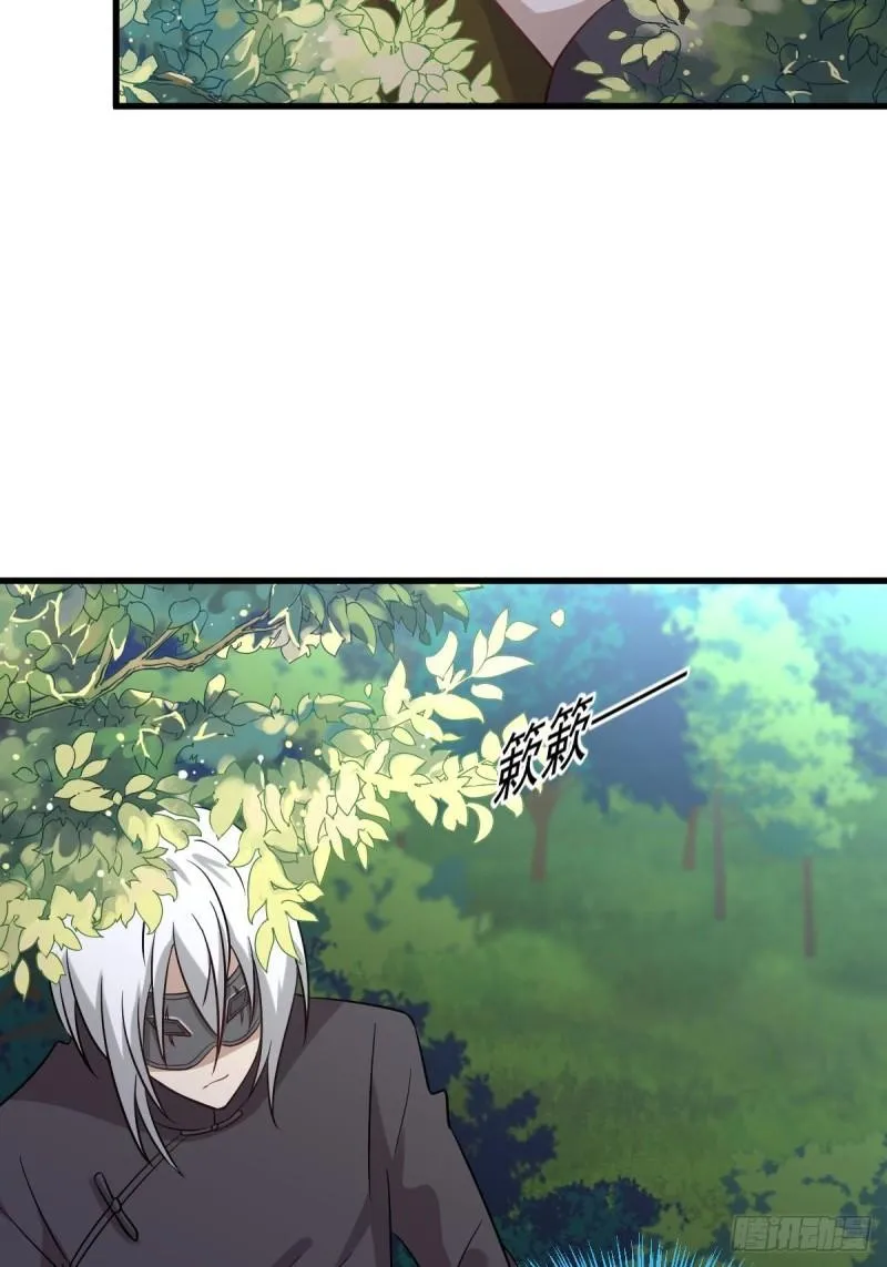 第148话 诱饵 第31页