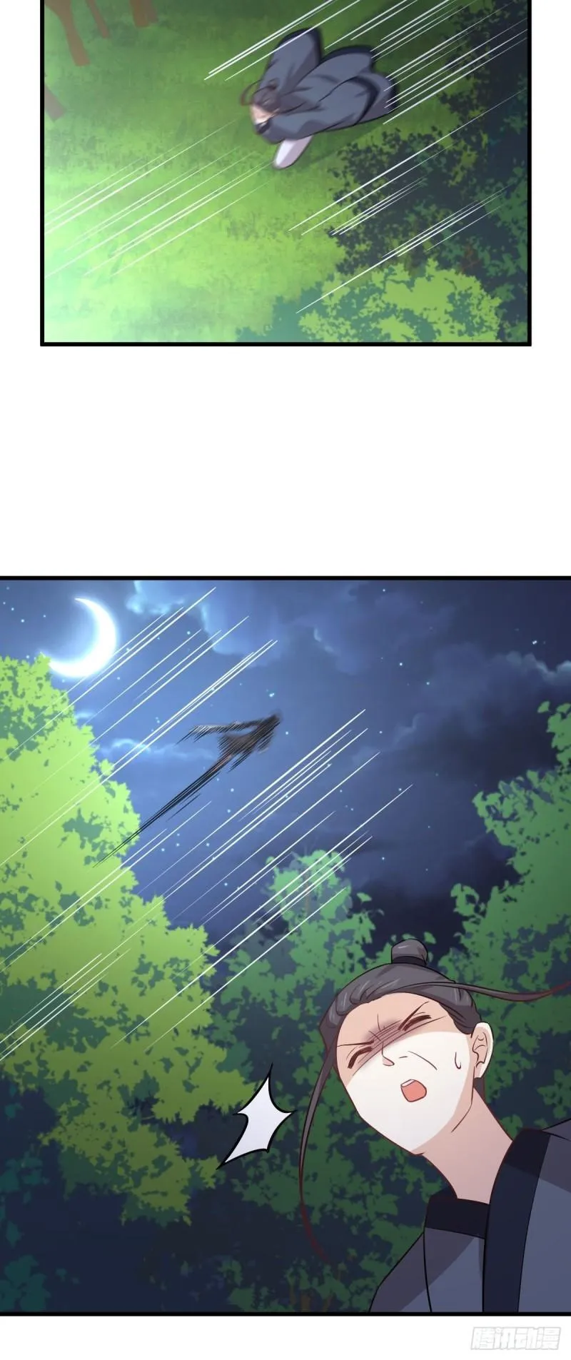 第148话 诱饵 第33页