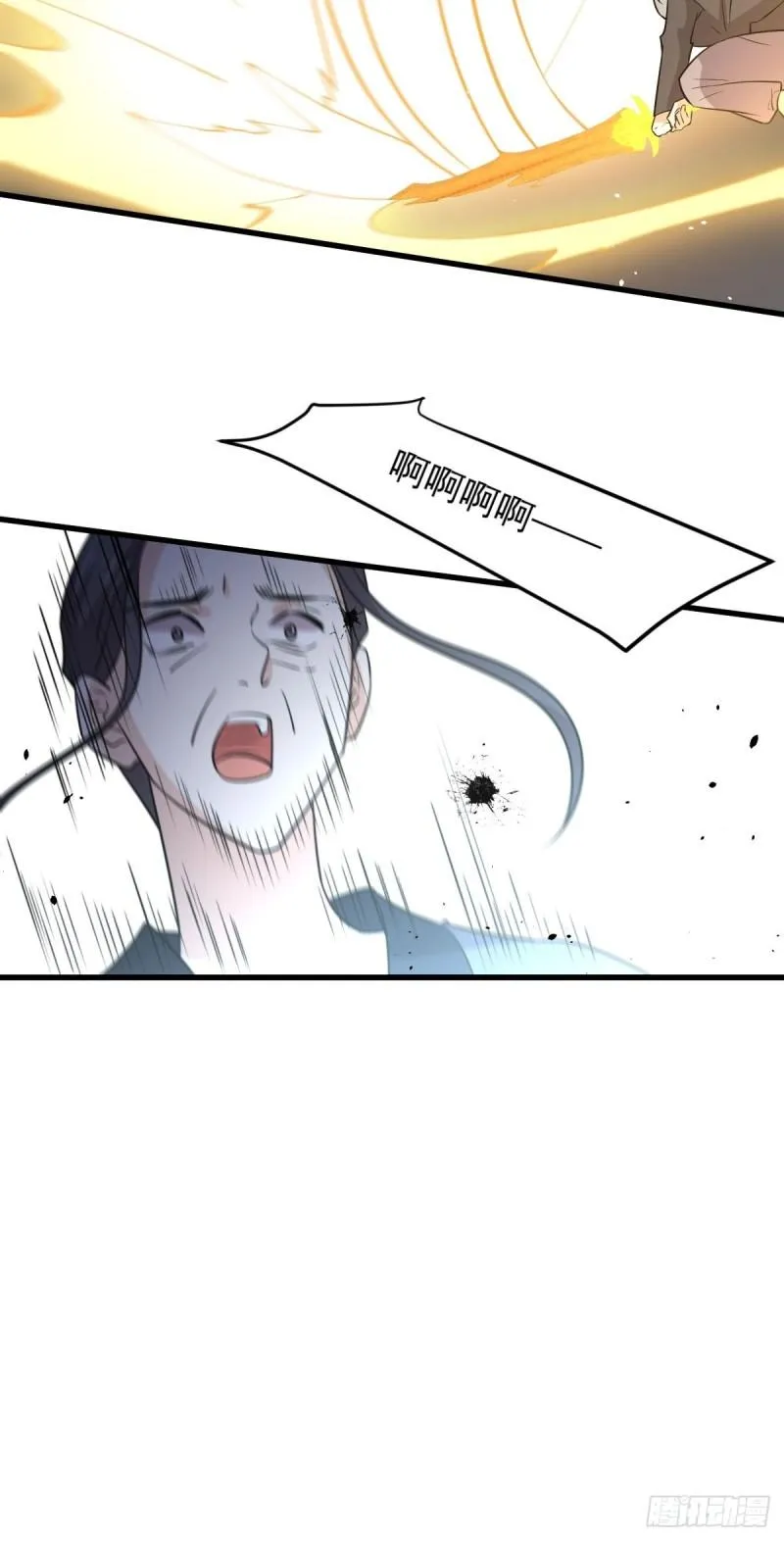 第148话 诱饵 第37页