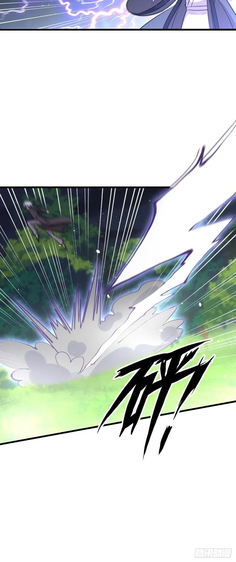 第148话 诱饵 第41页