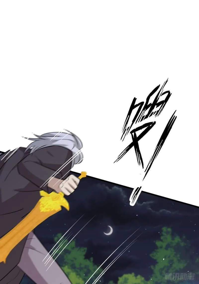 第148话 诱饵 第42页