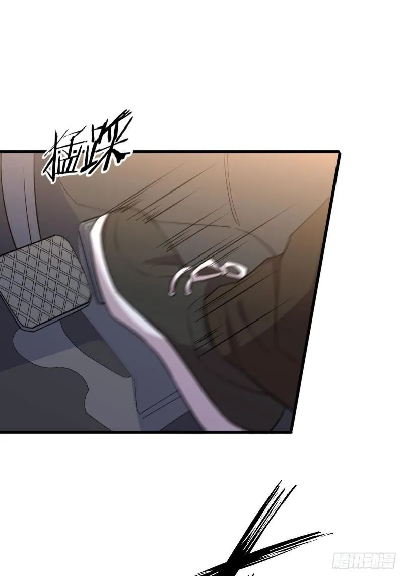 第147话 逼问 第2页