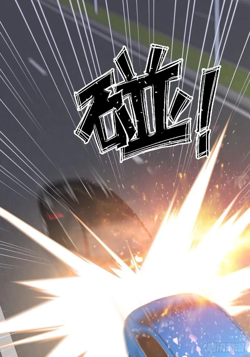第147话 逼问 第4页