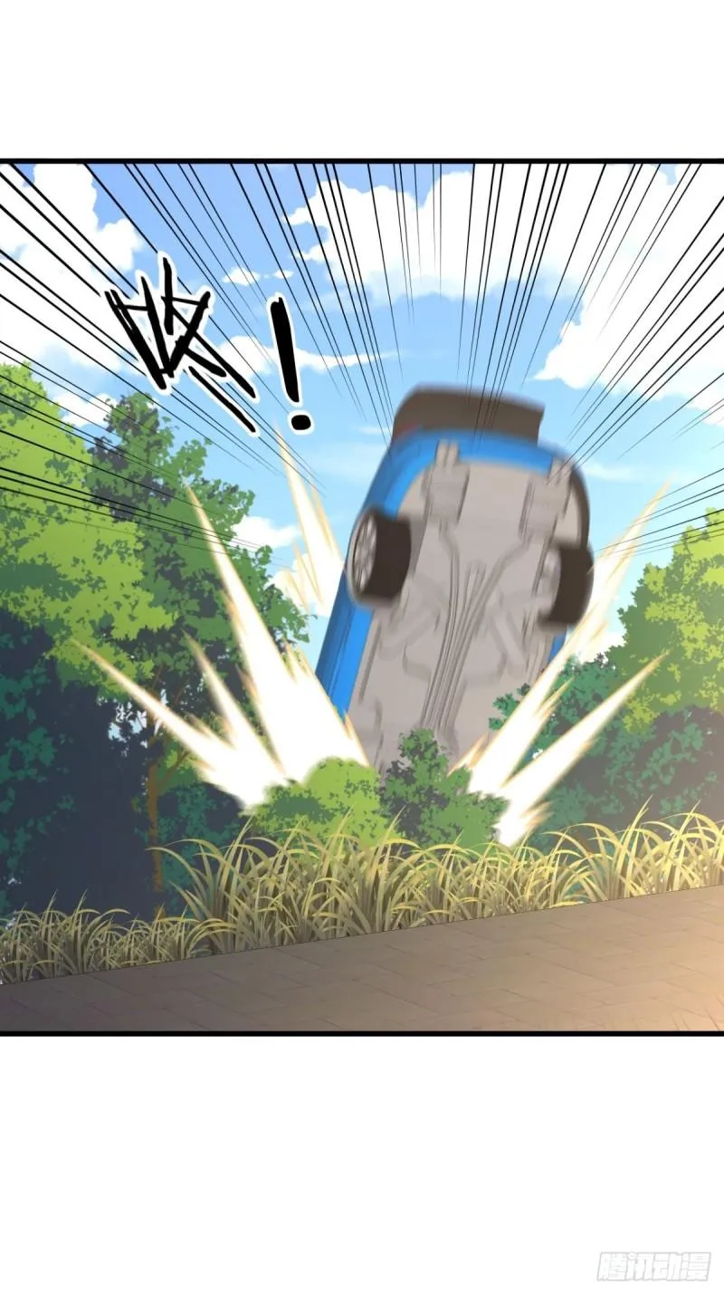 第147话 逼问 第6页