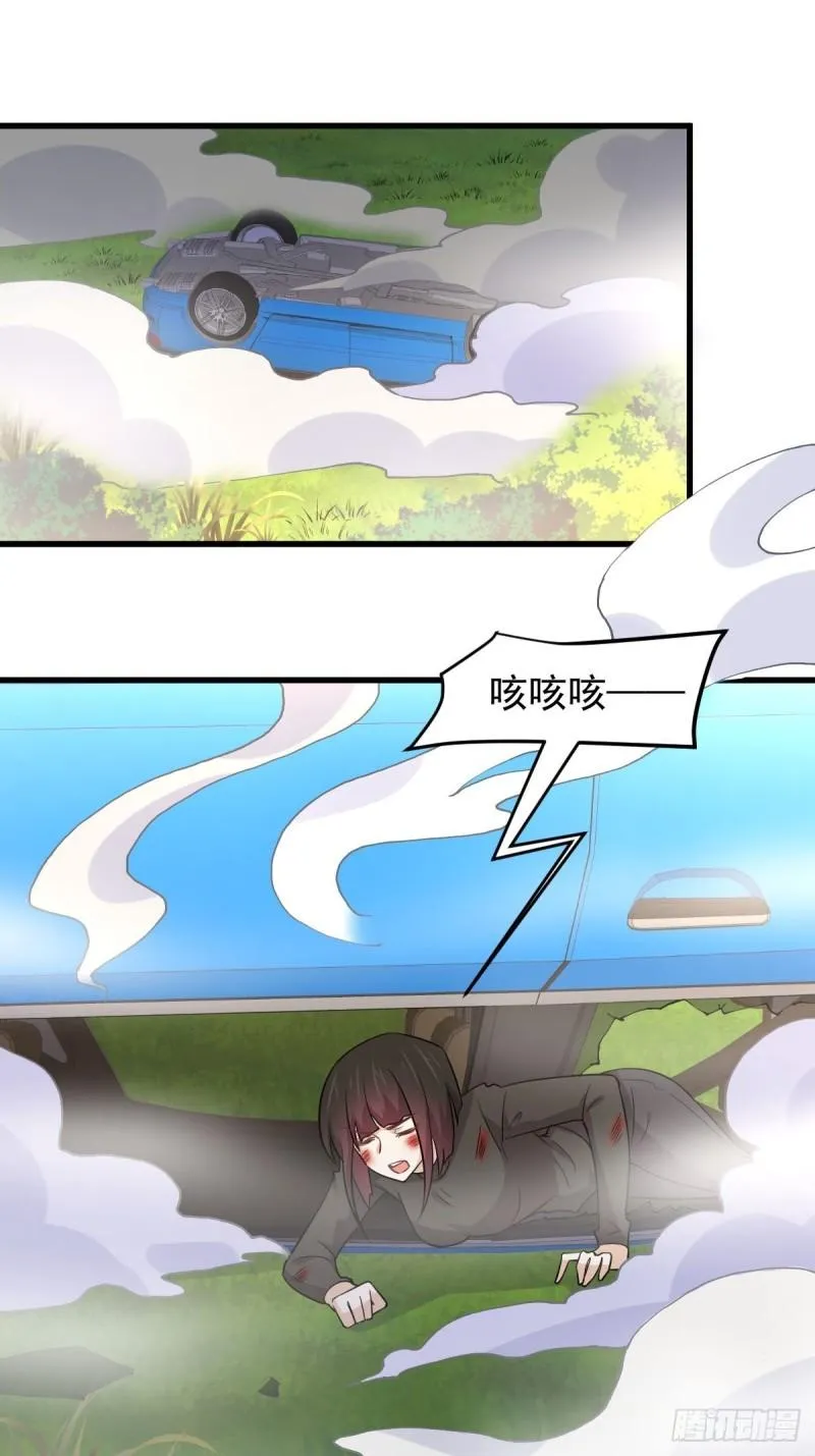 第147话 逼问 第7页