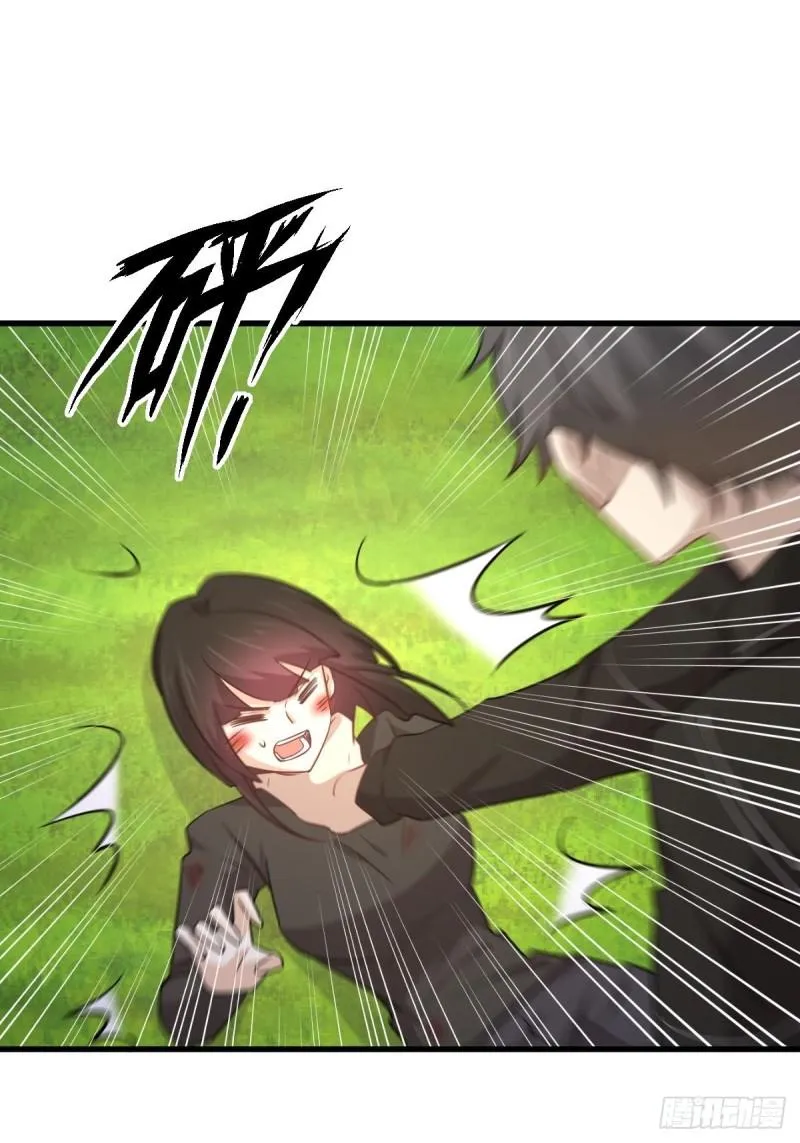 第147话 逼问 第9页