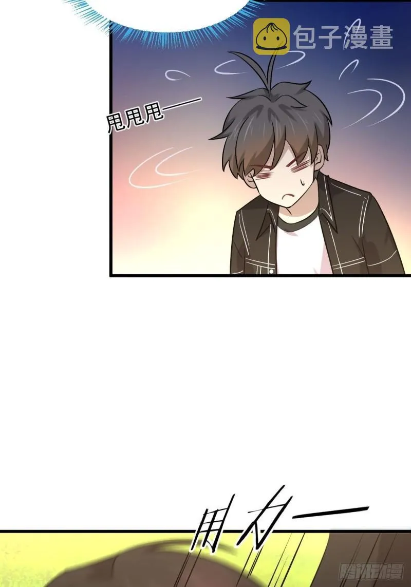 第147话 逼问 第15页