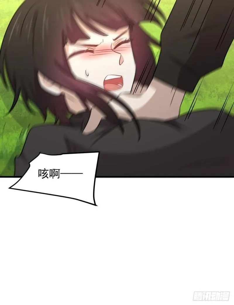 第147话 逼问 第16页