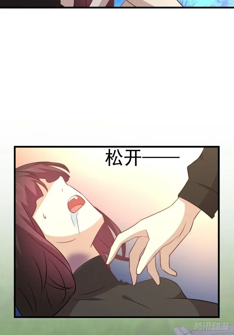 第147话 逼问 第22页