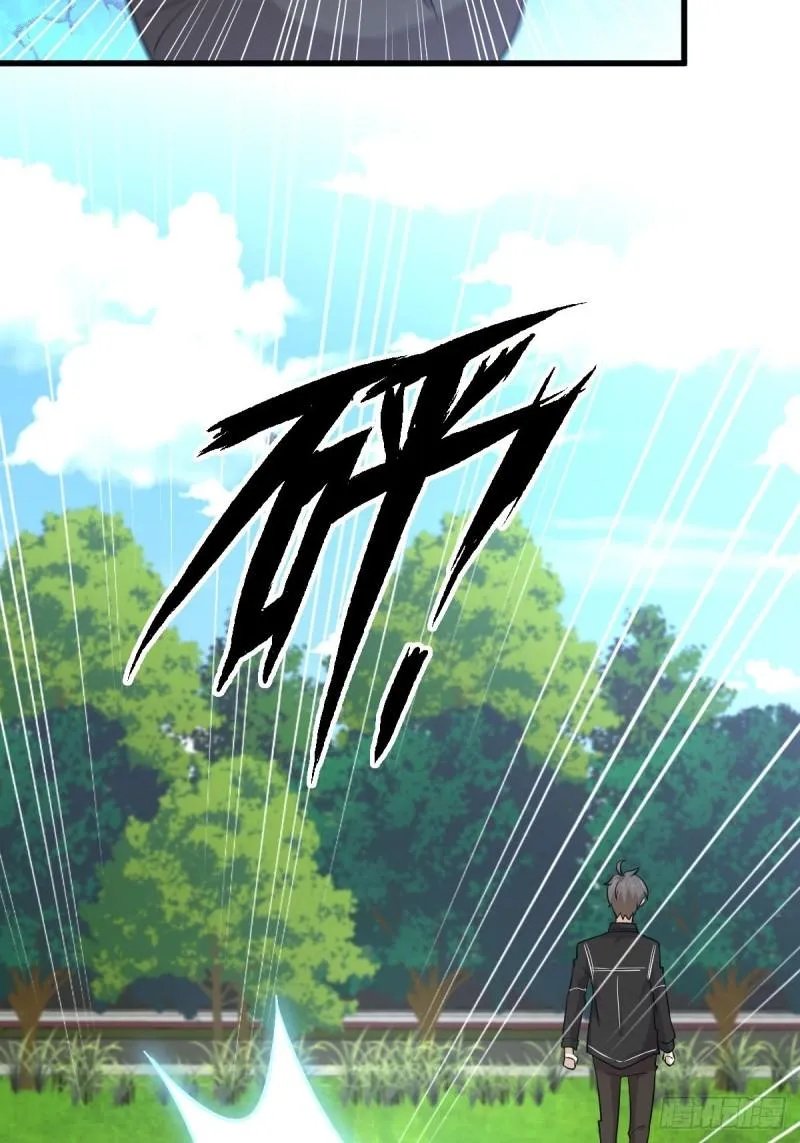 第147话 逼问 第26页