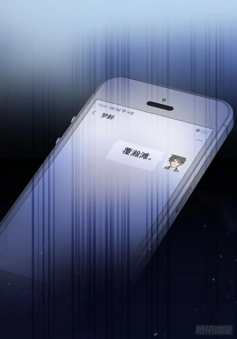 第147话 逼问 第43页