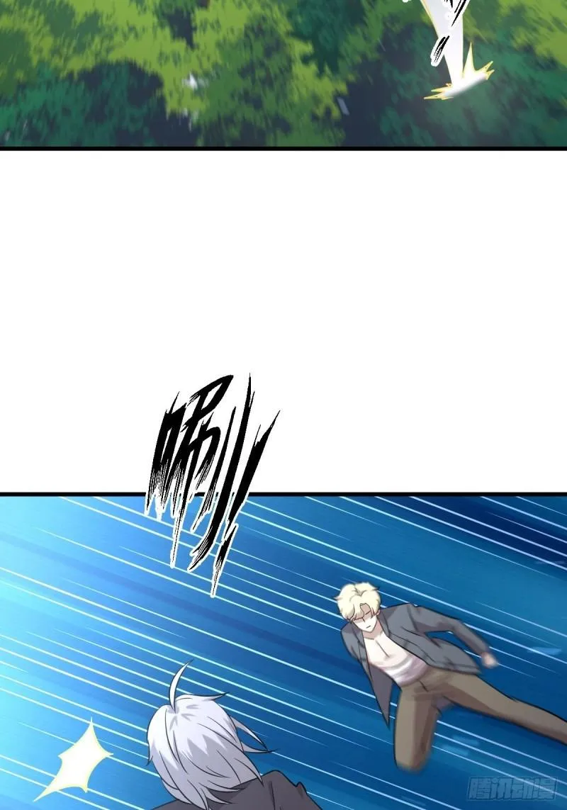 第149话 毒元爆发 第3页