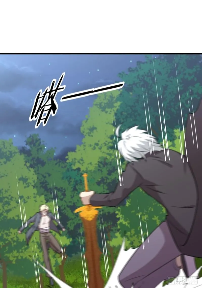 第149话 毒元爆发 第6页
