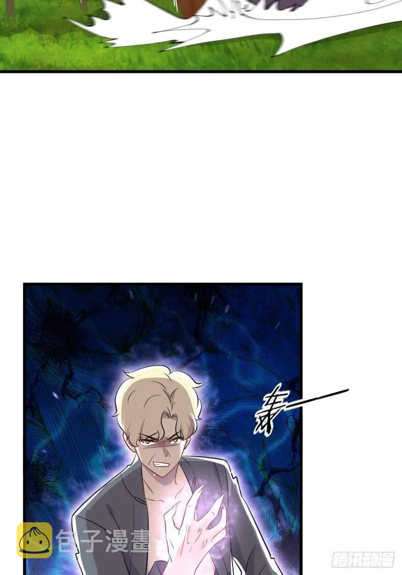 第149话 毒元爆发 第7页