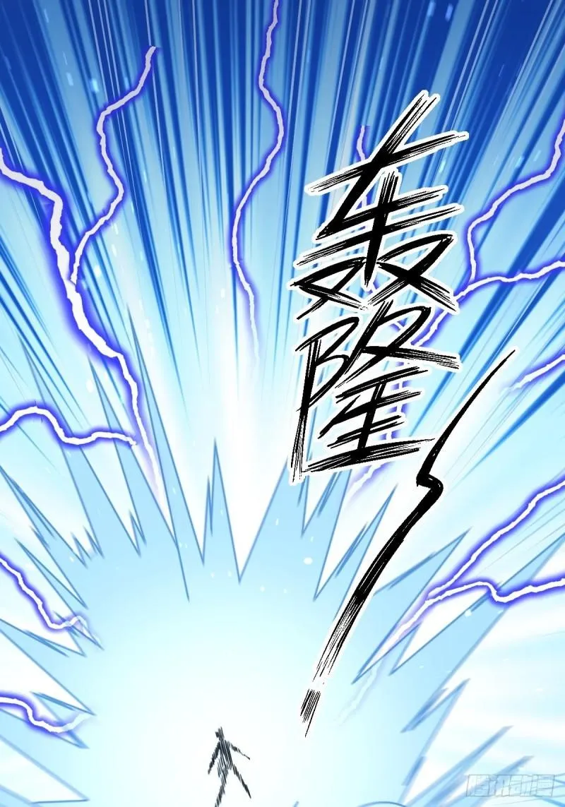 第149话 毒元爆发 第10页