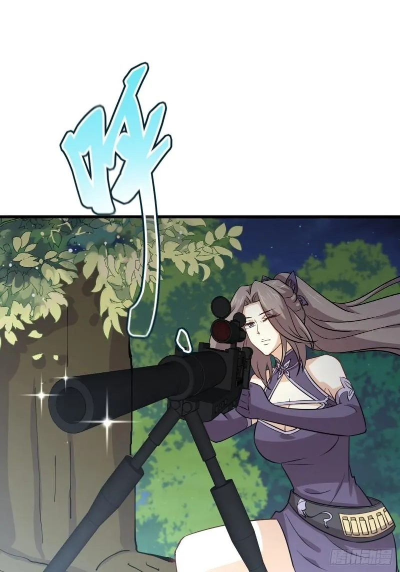 第149话 毒元爆发 第14页