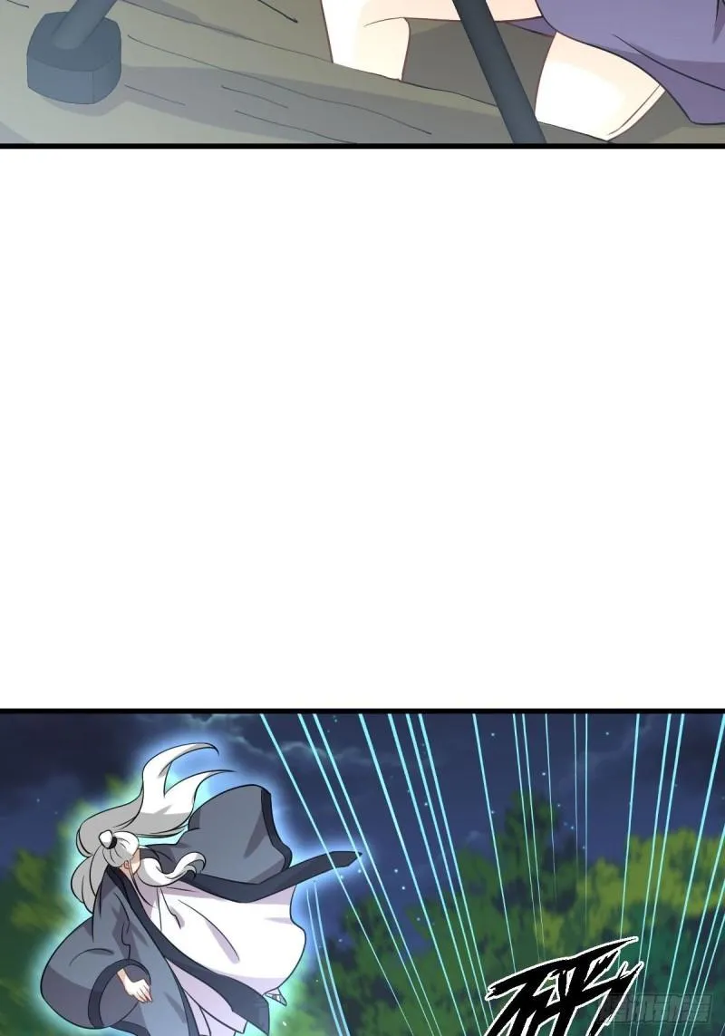 第149话 毒元爆发 第15页