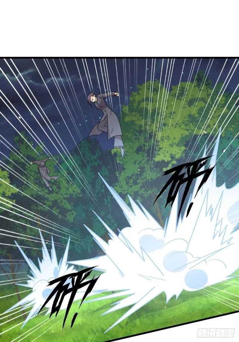 第149话 毒元爆发 第18页