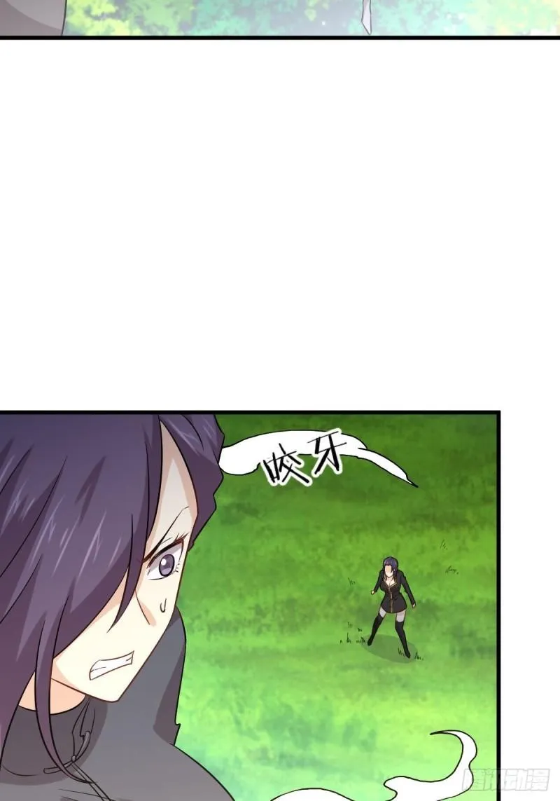 第149话 毒元爆发 第20页