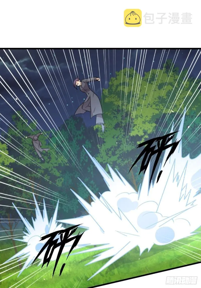 第149话 毒元爆发 第22页
