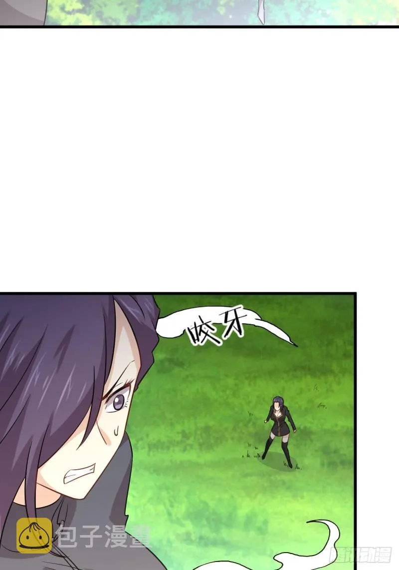 第149话 毒元爆发 第24页