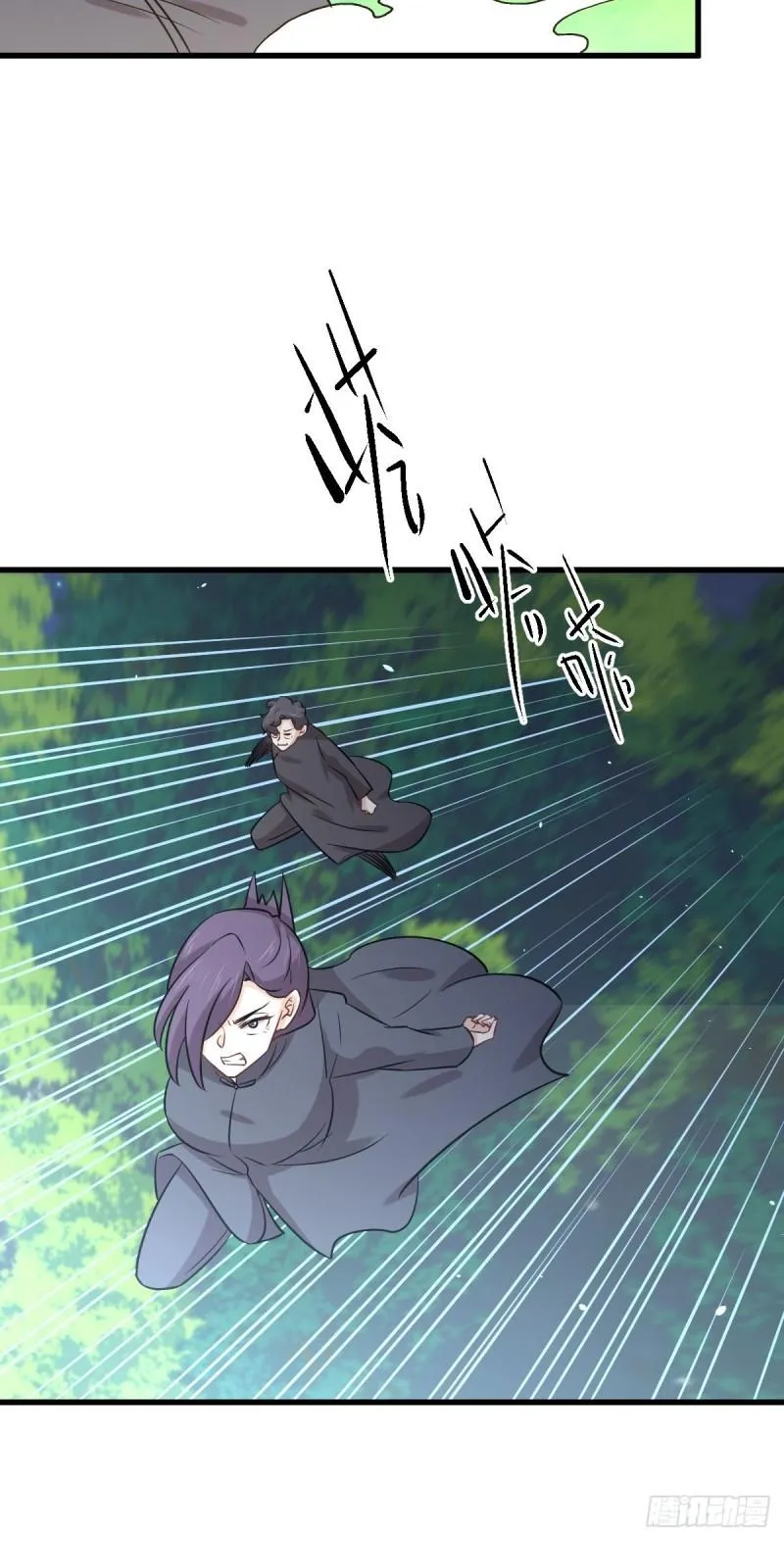 第149话 毒元爆发 第25页