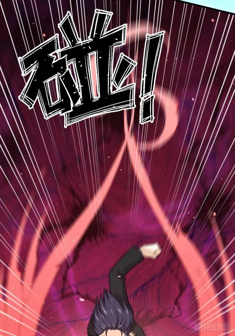 第149话 毒元爆发 第31页