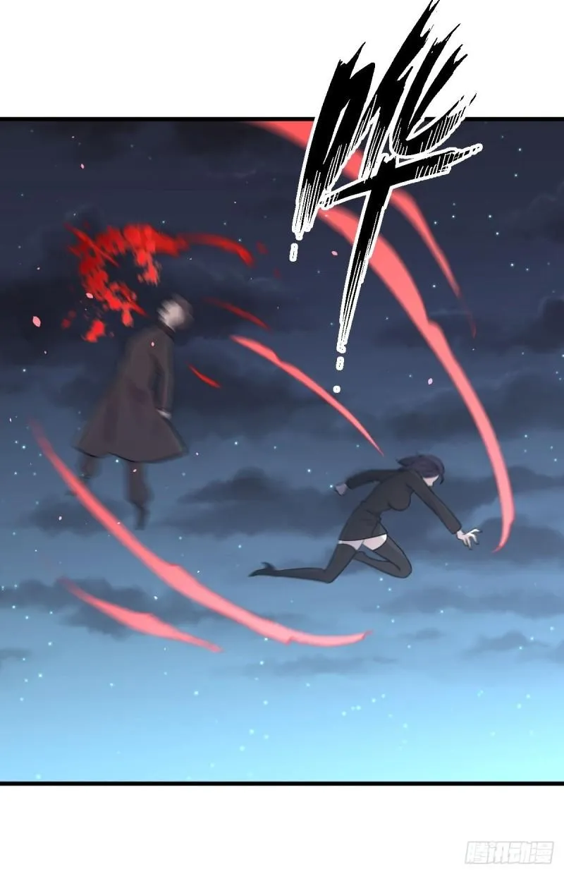 第149话 毒元爆发 第33页