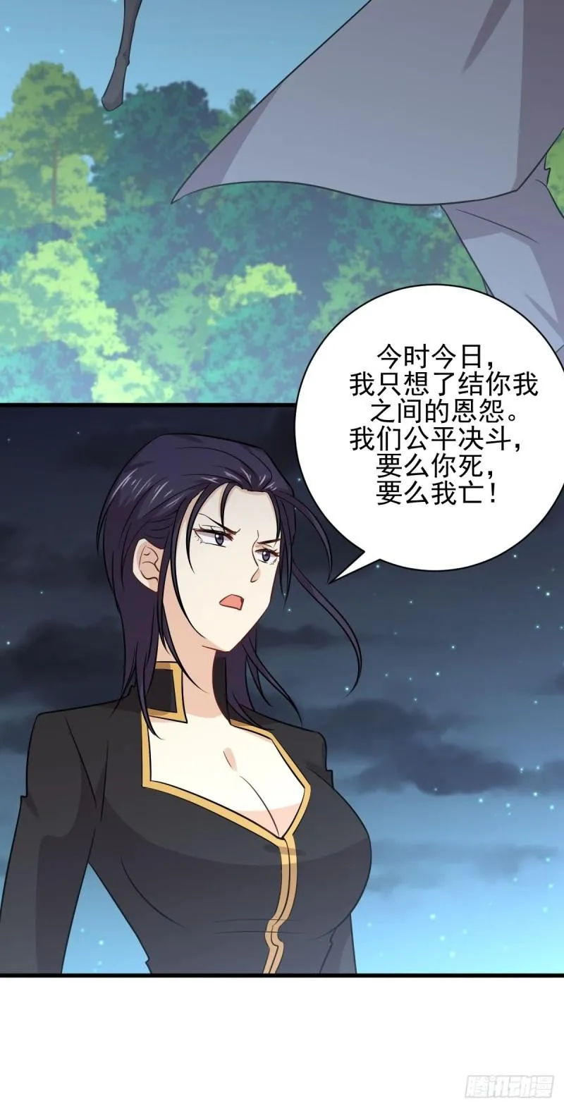 第149话 毒元爆发 第37页