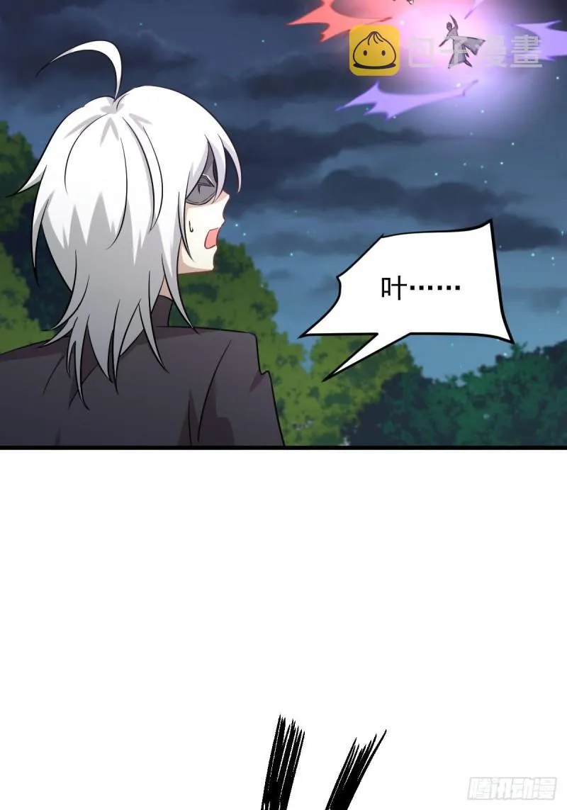 第149话 毒元爆发 第40页