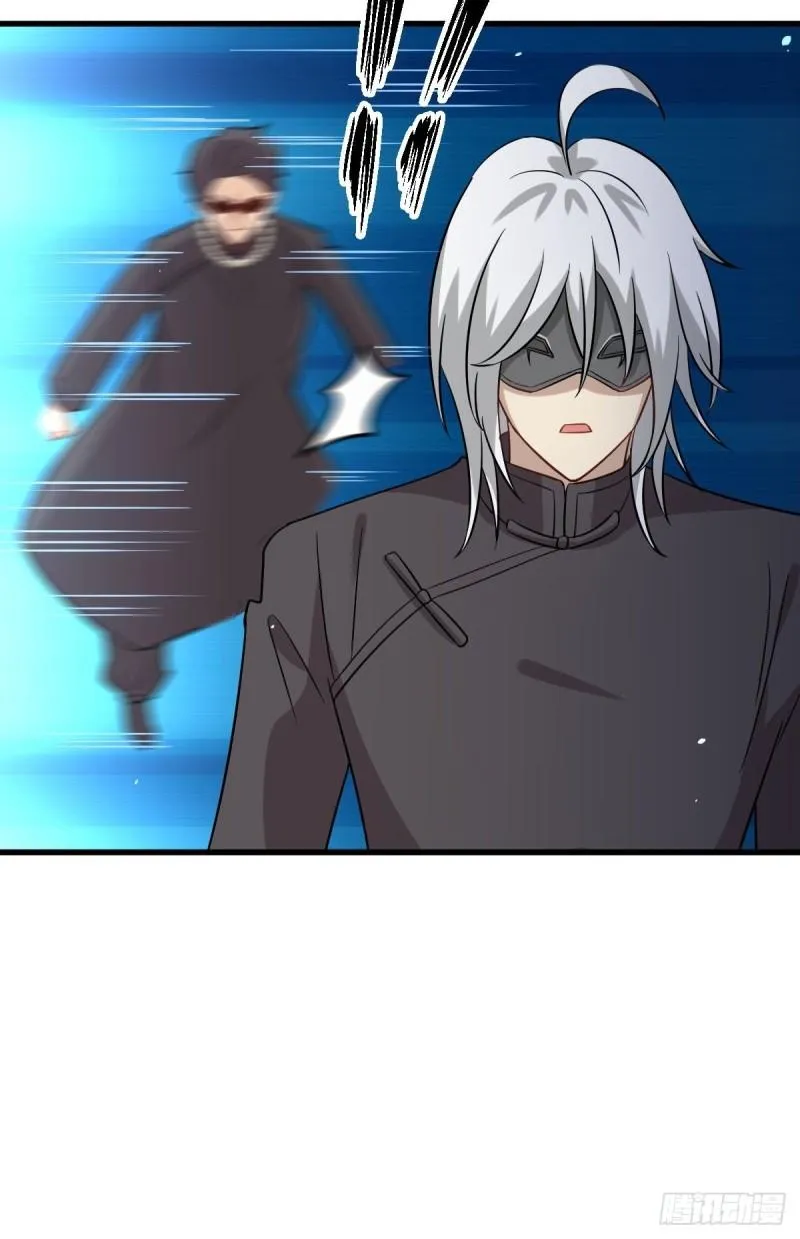 第149话 毒元爆发 第41页
