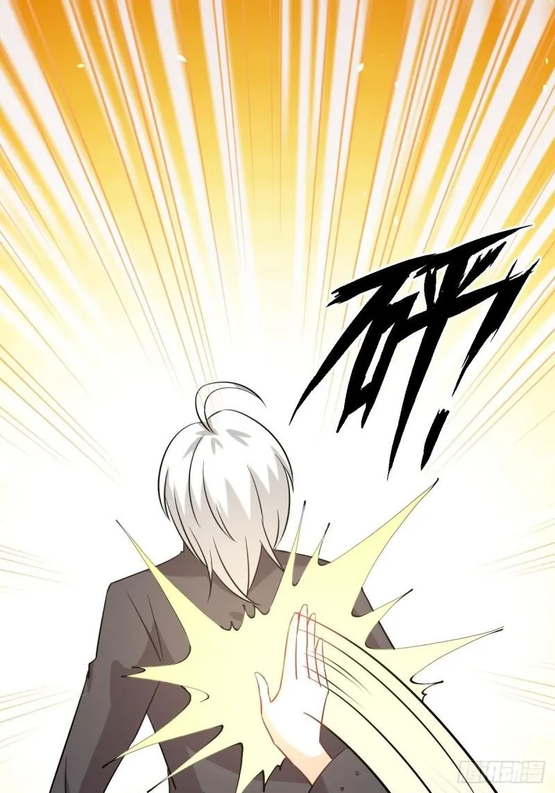 第149话 毒元爆发 第42页