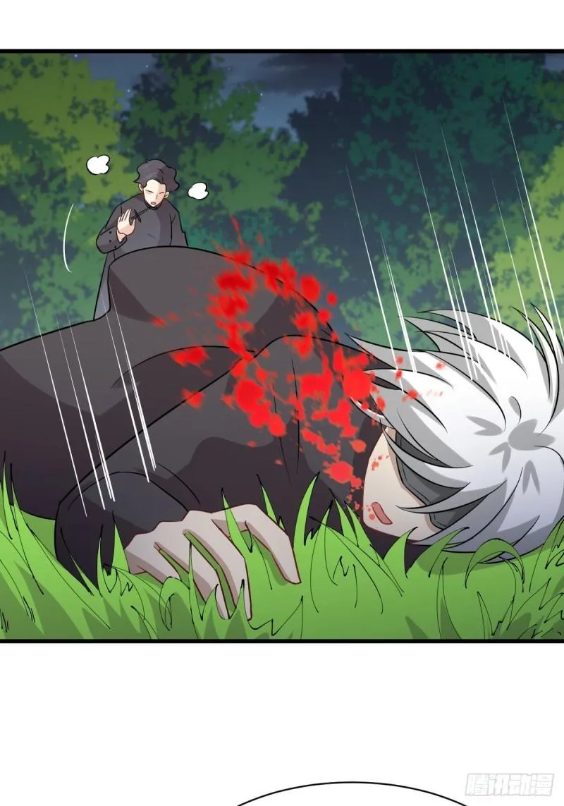 第149话 毒元爆发 第44页