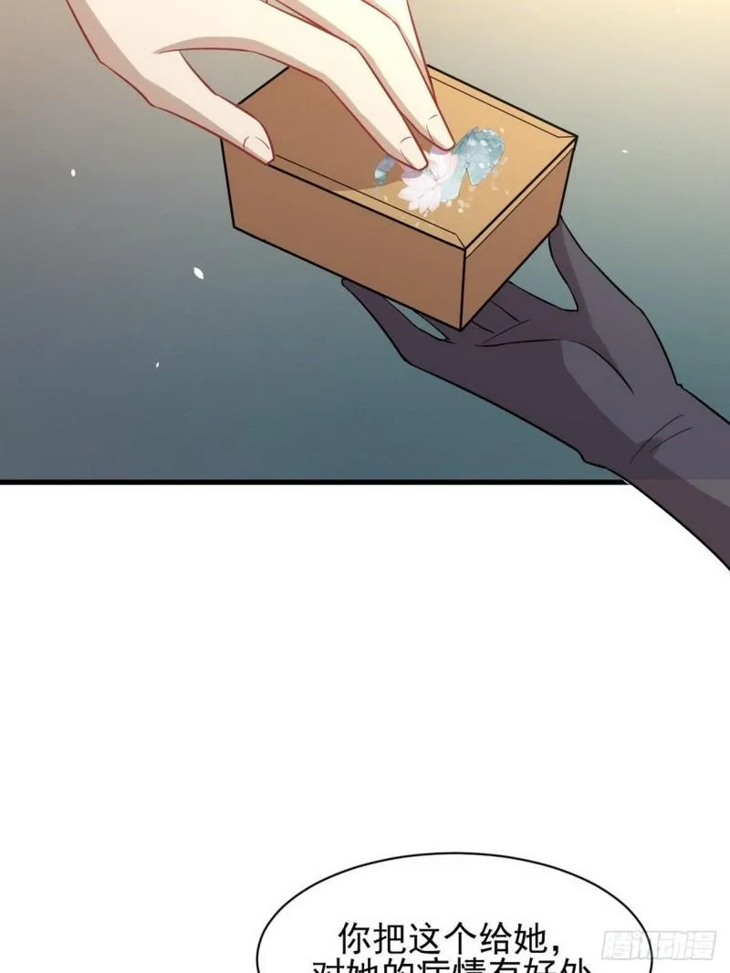 第152话 暴风雨前夜 第5页