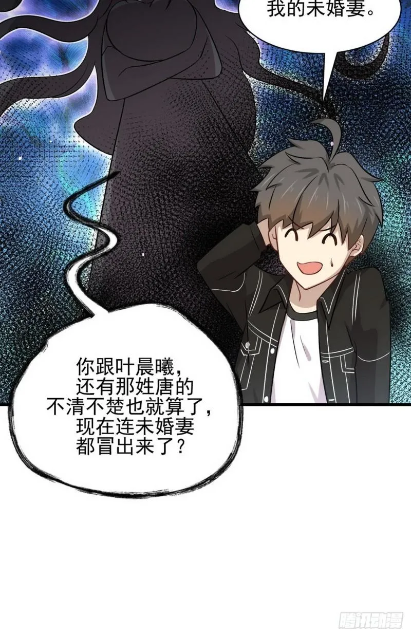 第152话 暴风雨前夜 第15页