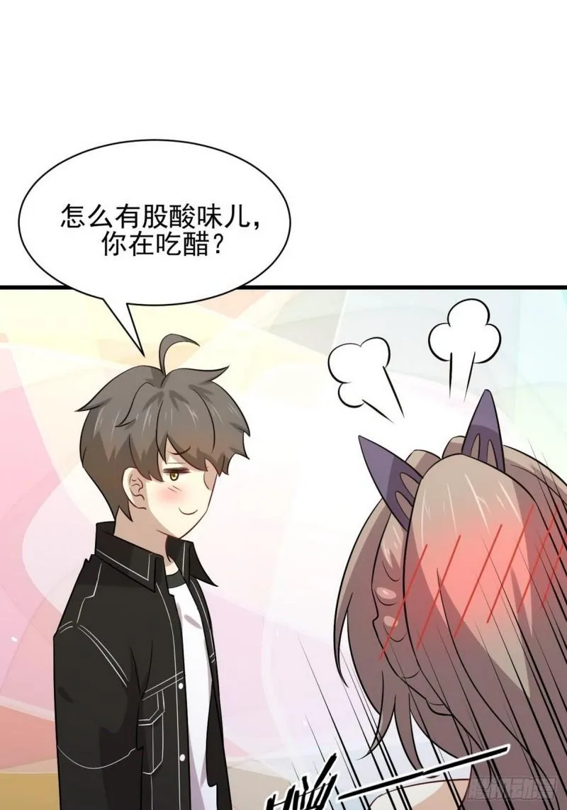 第152话 暴风雨前夜 第16页