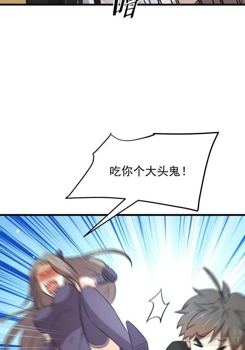 第152话 暴风雨前夜 第17页