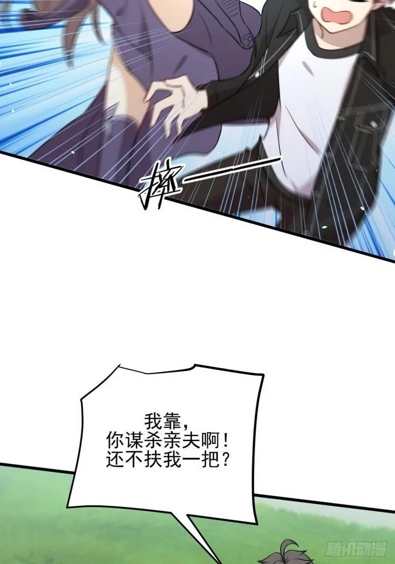 第152话 暴风雨前夜 第18页