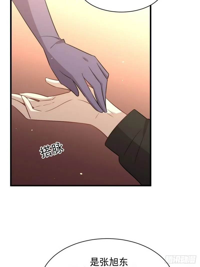 第152话 暴风雨前夜 第23页