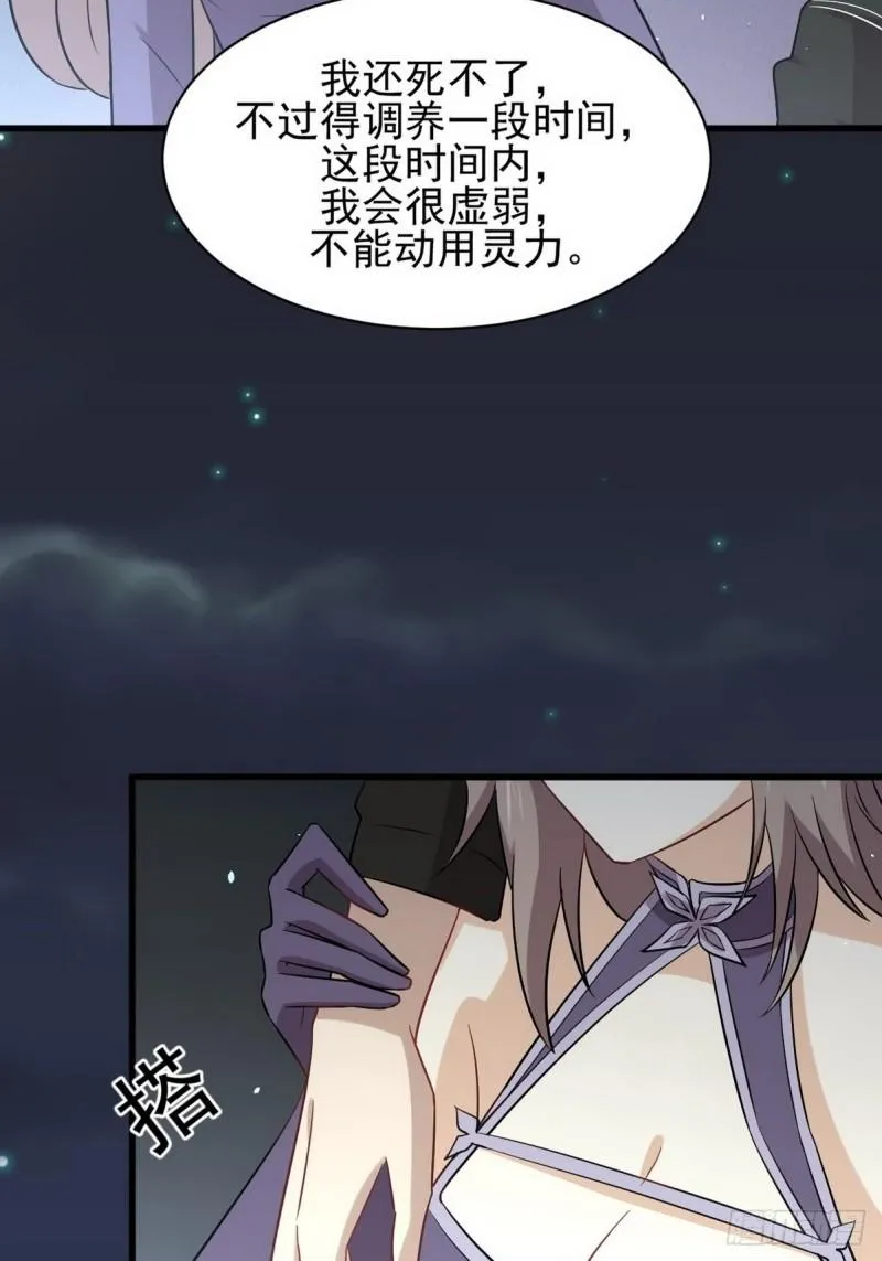 第152话 暴风雨前夜 第26页
