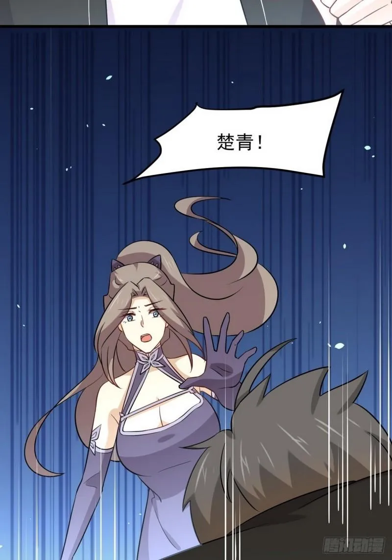 第152话 暴风雨前夜 第37页