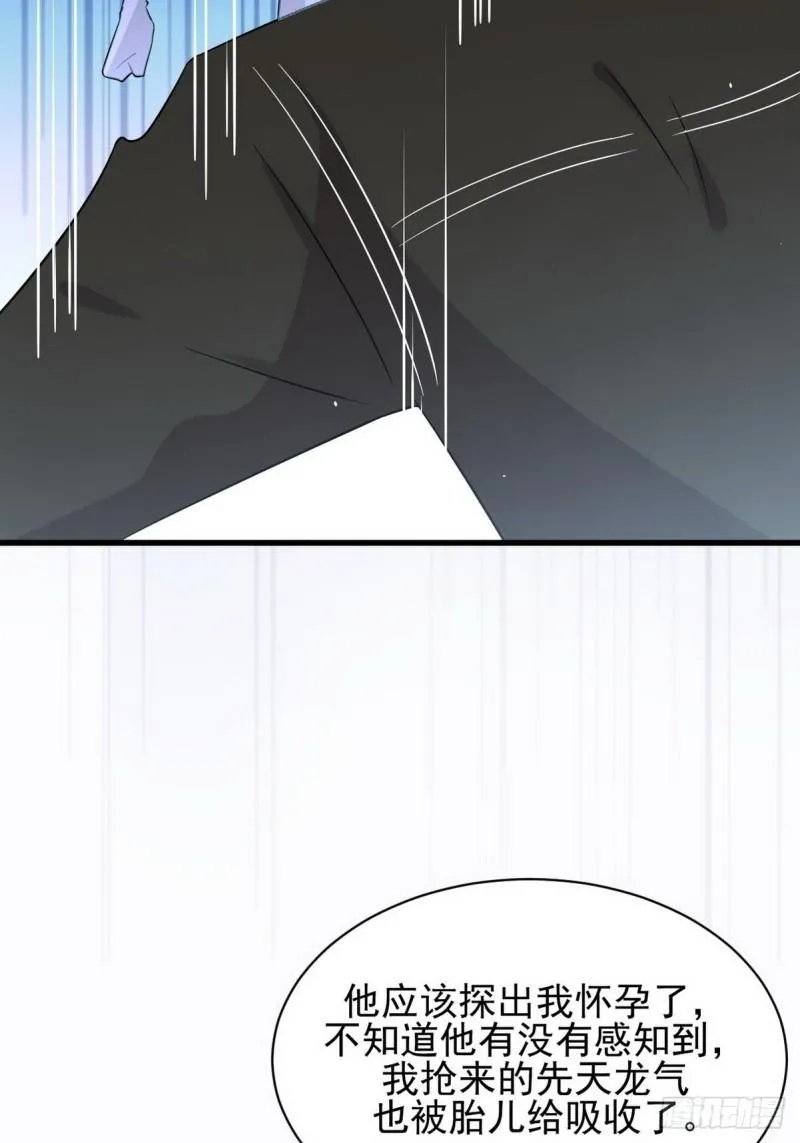 第152话 暴风雨前夜 第38页