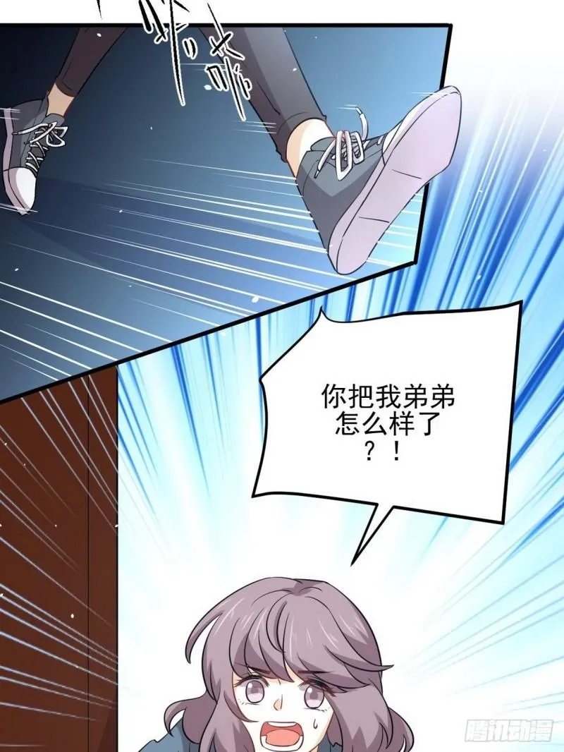 第152话 暴风雨前夜 第43页