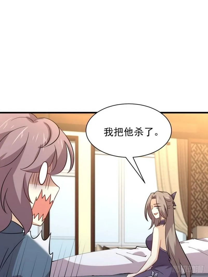 第152话 暴风雨前夜 第45页