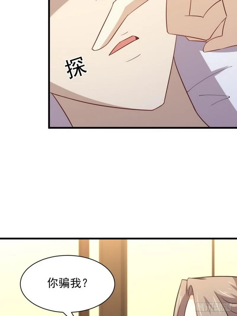 第152话 暴风雨前夜 第48页